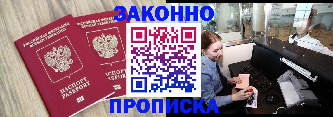 регистрация для дет. сада в Волхове