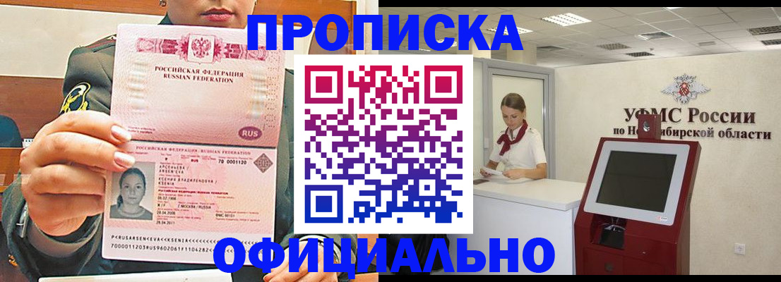 найти адрес прописки в Волхове